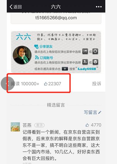 2024年澳门6合彩716234com,实证分析详细枕_IXP77.595人工智能版