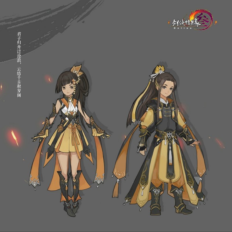 剑三最新套装,时代印记,江湖荣耀的彰显