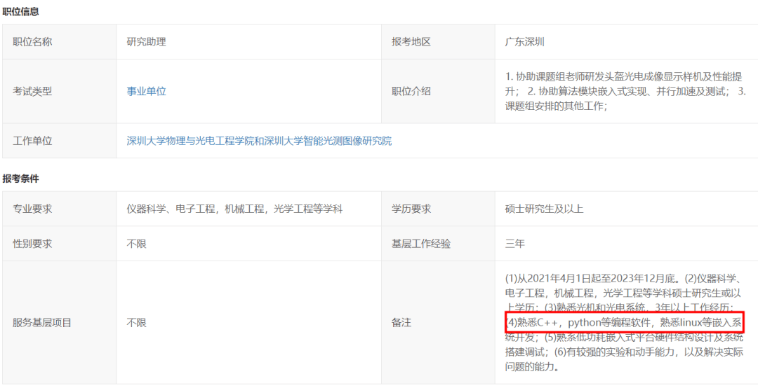 澳门正版内部传真资料大全版亮点,数据科学解析说明_IAD77.568UHD