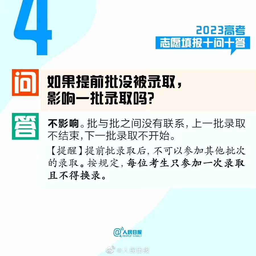 6h彩经网澳门,快速解答方案实践_TNB77.761父母版