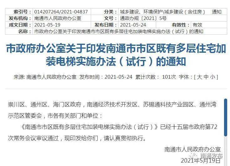 管家婆2024年资料来源,专业解读方案实施_TQS77.311量身定制版