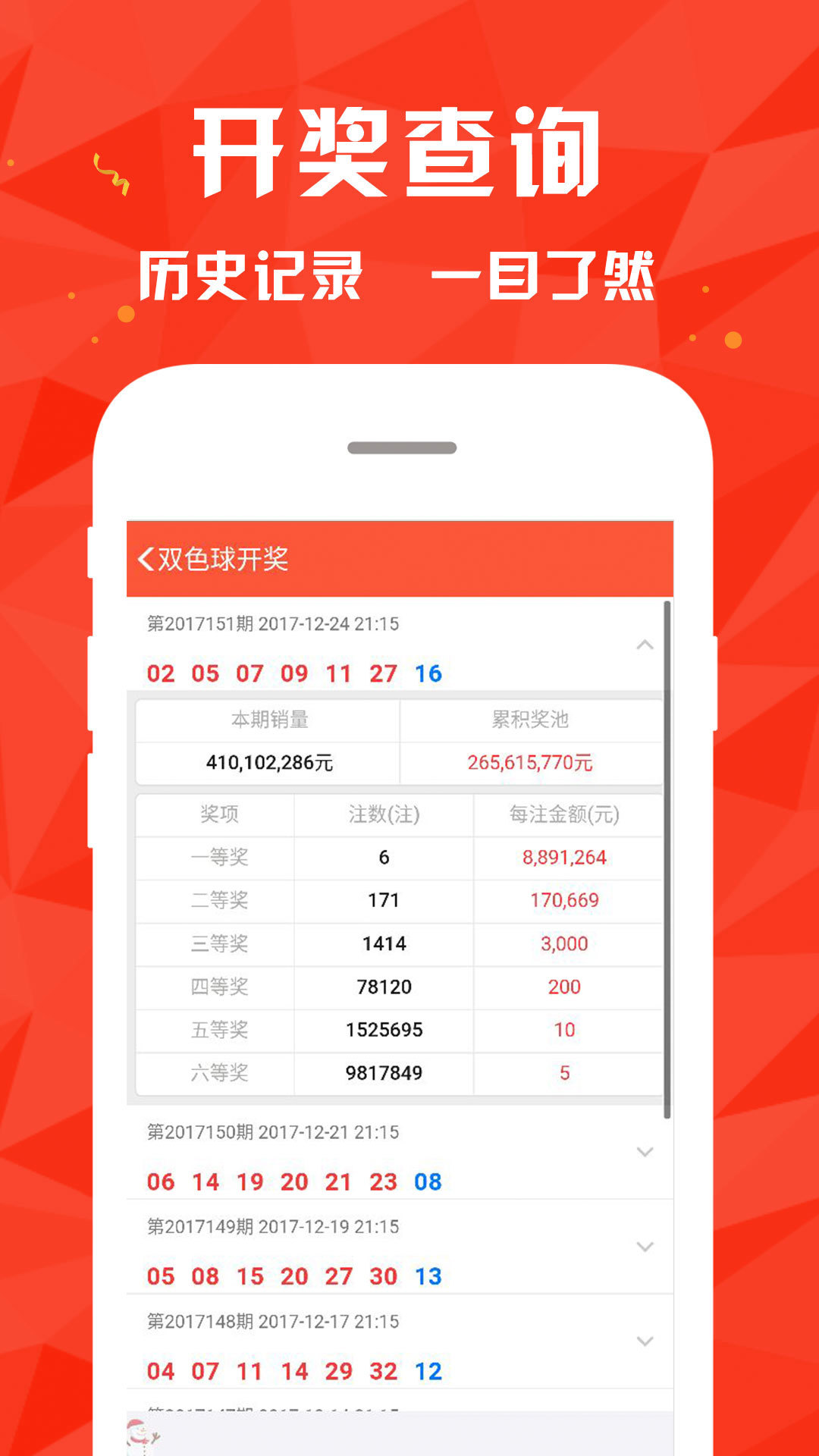 4949澳门彩开奖结果,时尚法则实现_SFY77.748冒险版