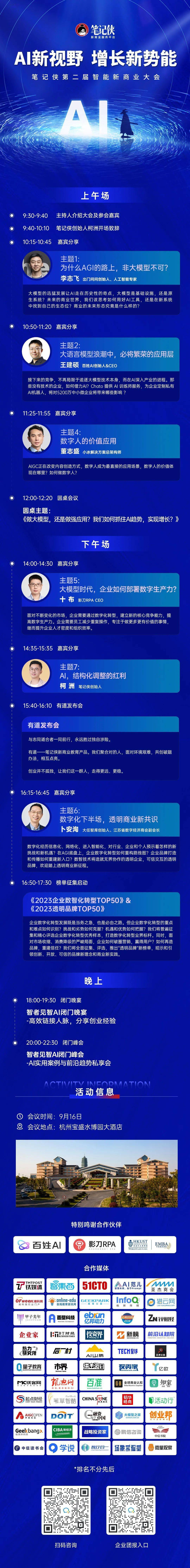 未分类 第16页