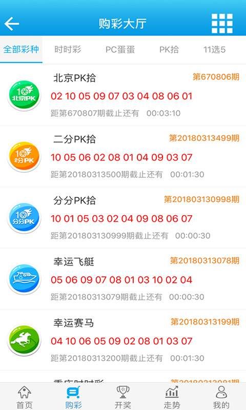 660678王中王免费提供,稳固计划实施_OEG77.773经典版