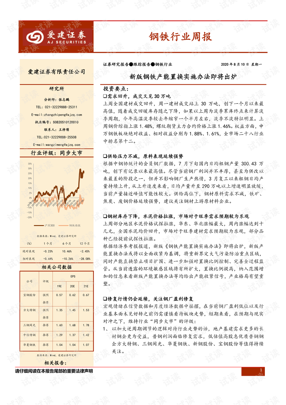 7777788888新版跑狗图论坛,操作实践评估_MZI77.499计算版