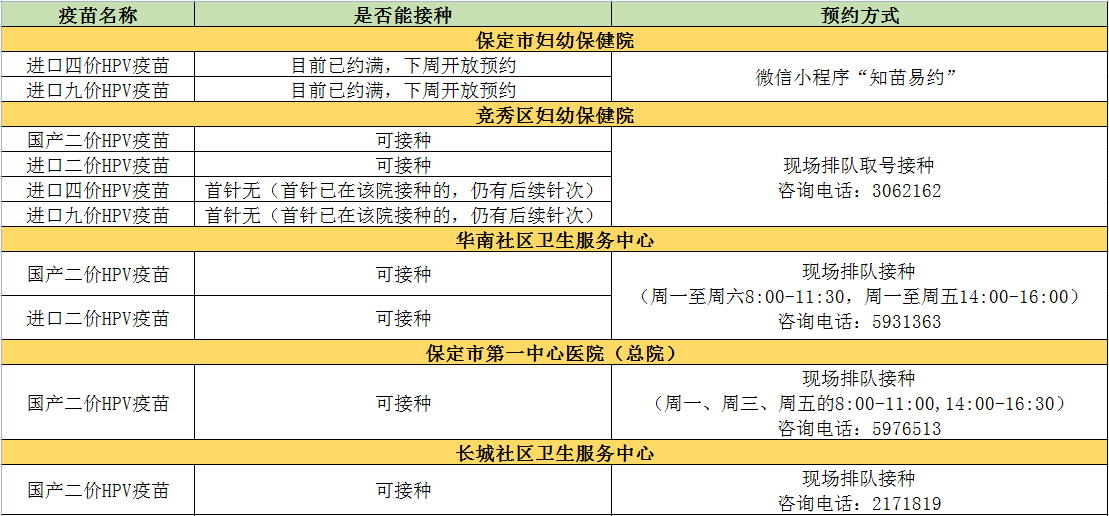 广东八二站澳门正版传真,实证分析详细枕_EJZ77.570寻找版