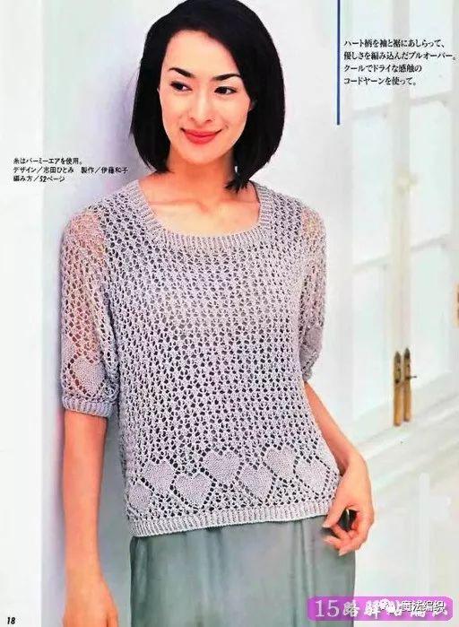 「最新毛衣款式与图案,时尚界的温暖焦点」