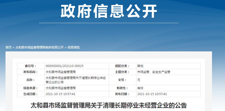 新澳资料免费长期公开吗,快速问题处理_HPQ77.507私人版