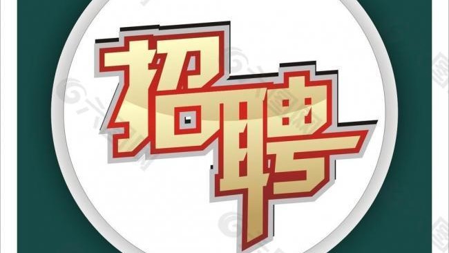 宁安最新招工,宁安的春风与招工故事