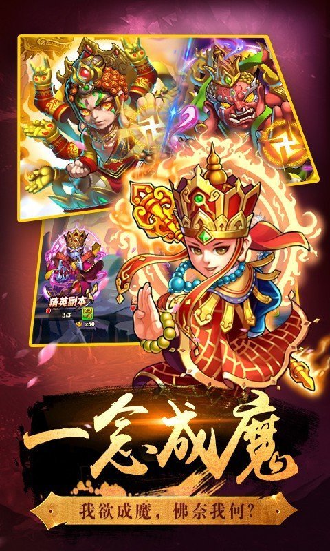 西游之妖的日常趣事与最新动态