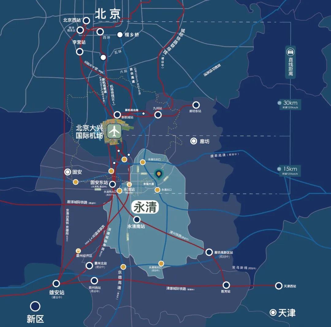 永清房价最新报价全掌握！