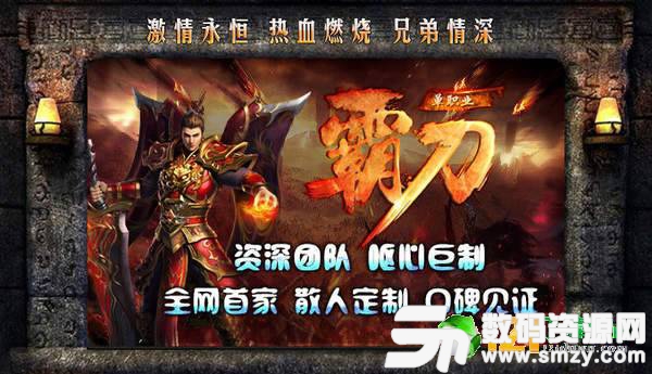 科技重塑体验，最新霸刀宏掌控未来秘密武器