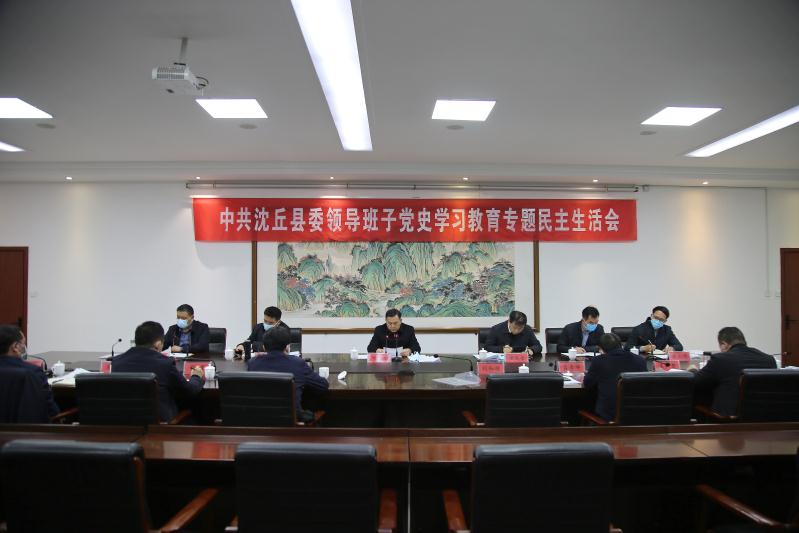 沈丘县最新领导班子概况简介