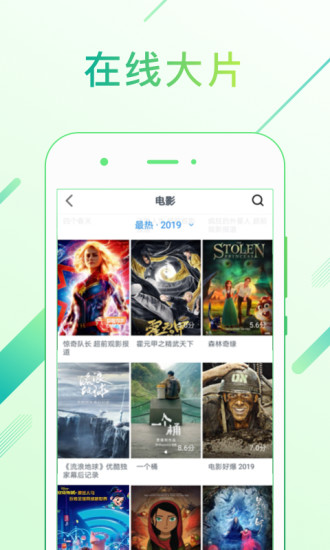 电视控最新手机版,爱的纽带,温馨时光共享