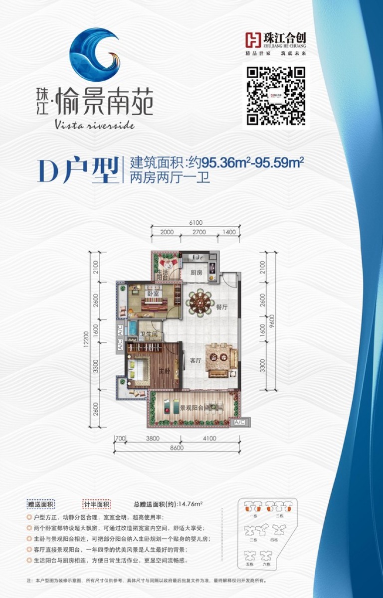 珠江愉景南苑最新房价揭秘，小巷深处的惊喜探索