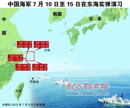 东海局势最新动态及开战传闻解析，敏感政治议题下的国际关系和地缘政治探讨