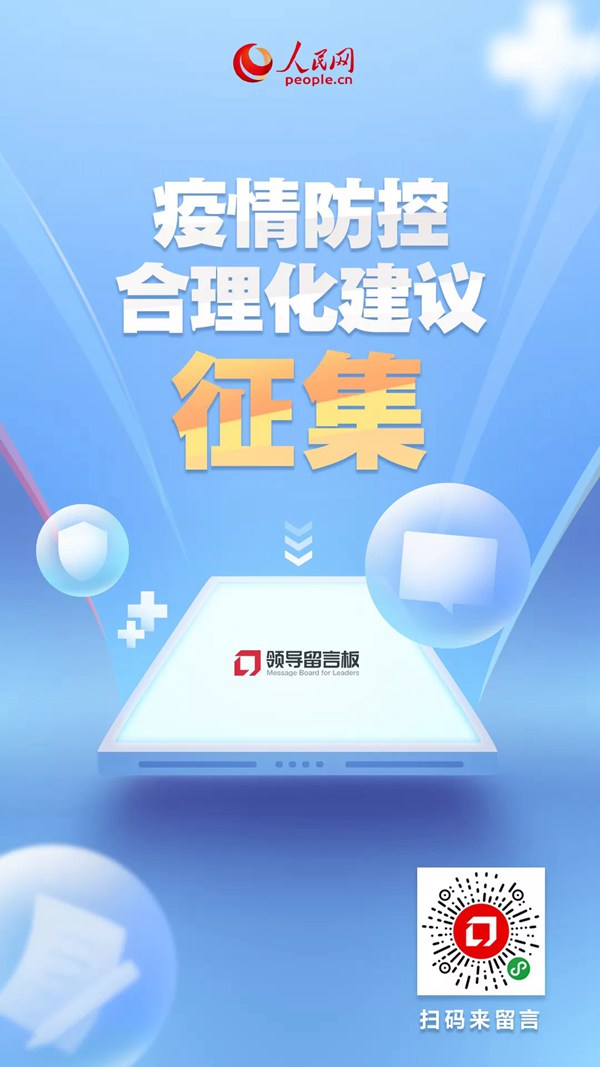 澳门2码中特,快速处理计划_MTE23.684共享版