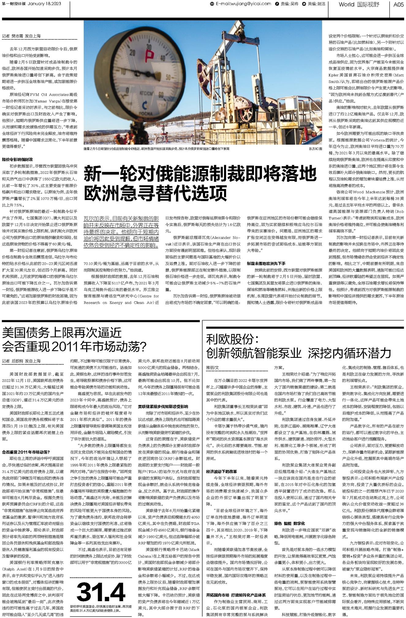 香港二四六开奖结果大全,经济解读新释_YEQ23.161复兴版