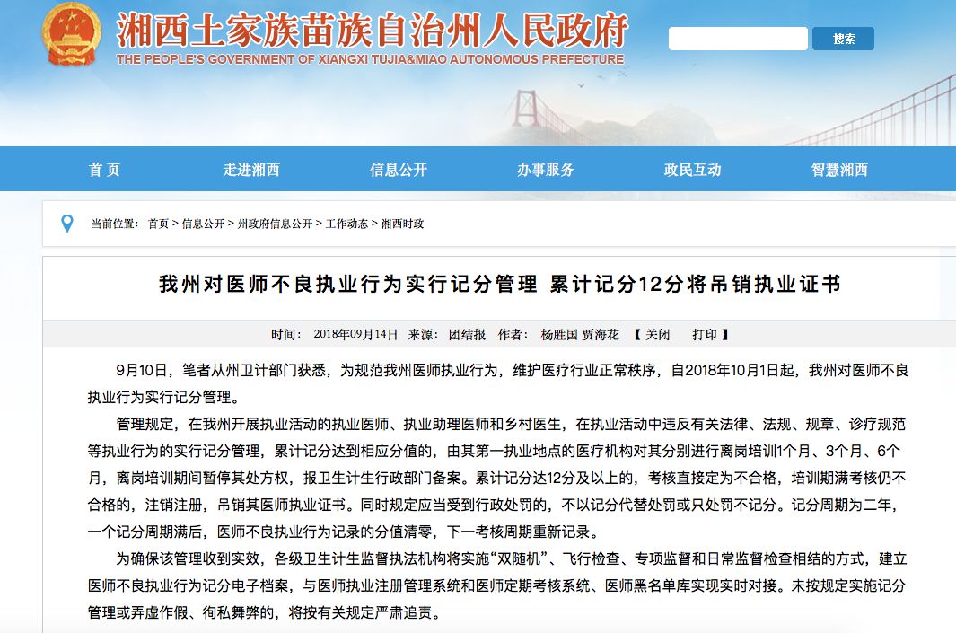 濠江论坛澳门开奖记录,实践调查说明_NNO23.648多维版