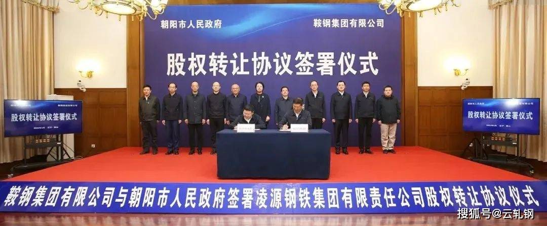 借壳凌钢股份重组最新进展与小巷深处的特色美食探秘