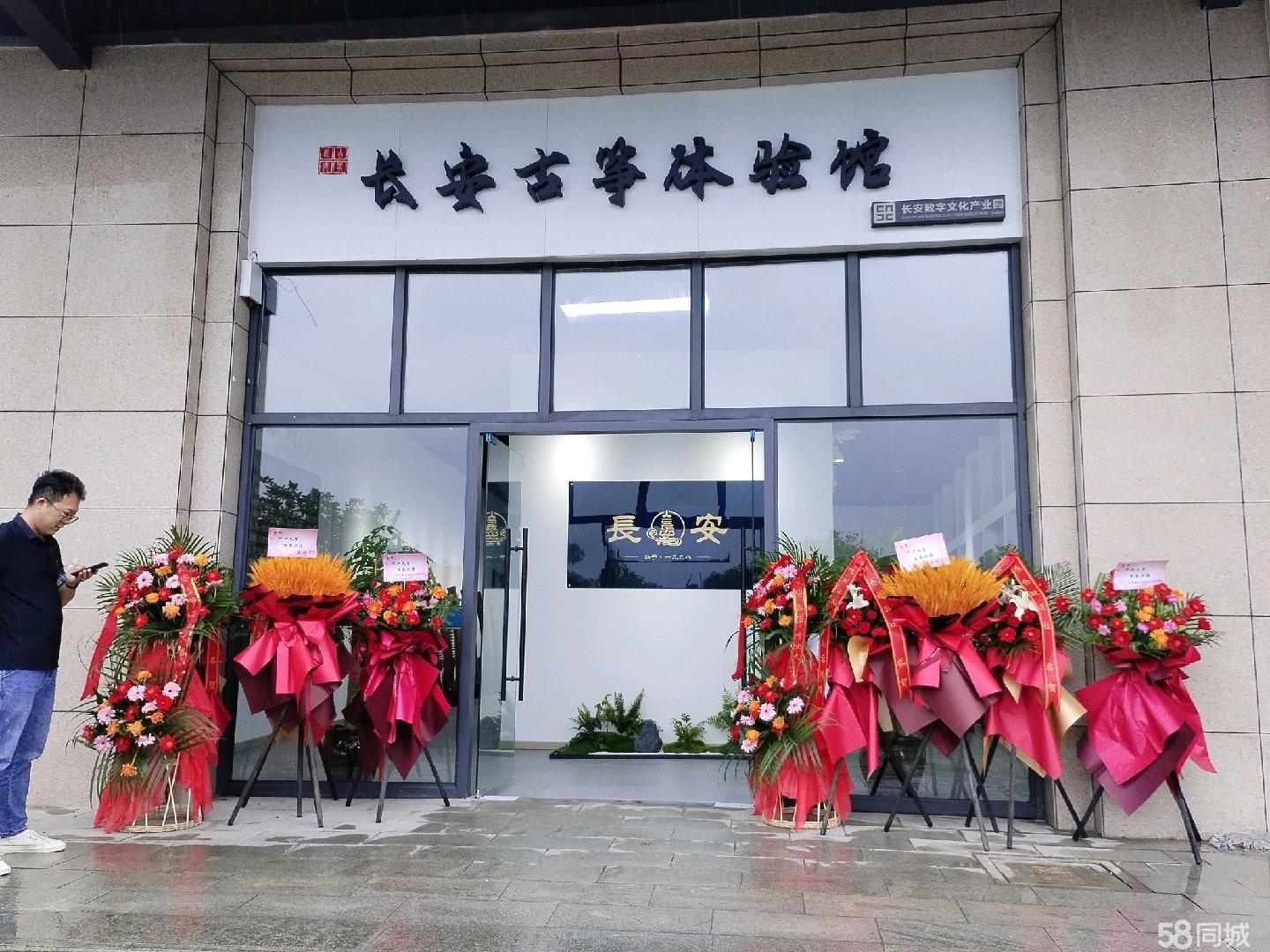 长安韦曲最新招聘信息概览，掌握最新就业动态，开启职业新篇章