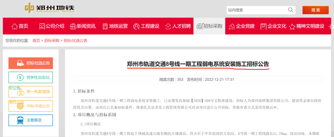 新澳今晚开奖结果查询表34期,平衡计划息法策略_ACF79.512开放版