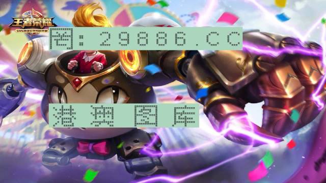 澳门2023特马今晚开奖时间,创新策略设计_ASU79.967高级版