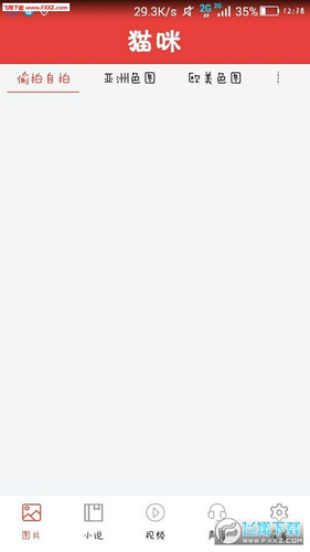 Maomi.apk最新版下载攻略,下载步骤与指南