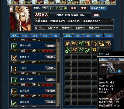 异界之大暗黑天最新章节,神秘世界的奇幻冒险之旅!