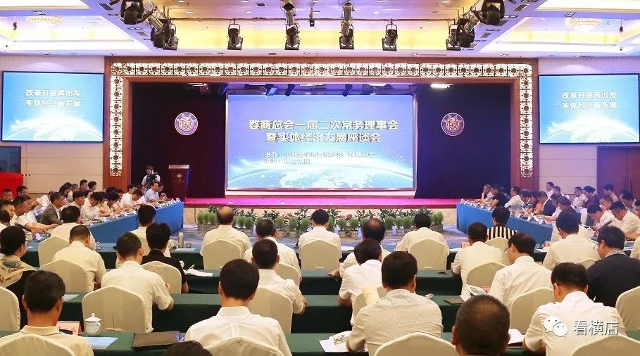 横店集团最新投资项目,引领自然美景旅行新纪元