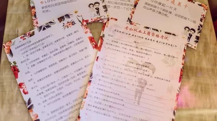 💖女方结婚必备准备清单大全💖