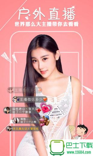 雪花社区直播新平台,学习、蜕变与自信共舞的舞台