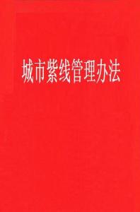 最新吸毒成瘾认定办法详解,全面解读与理解