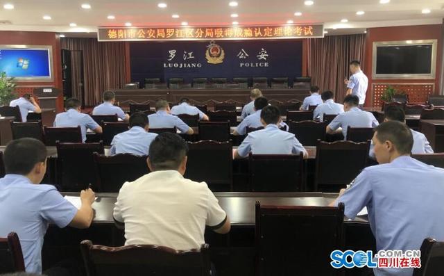 最新吸毒成瘾认定办法详解,全面解读与理解