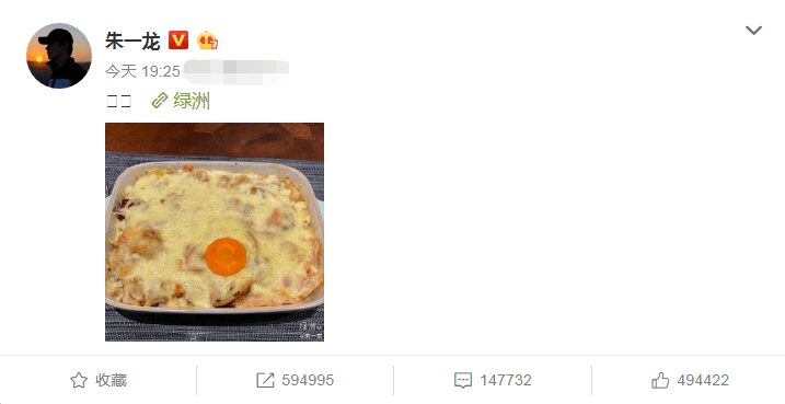 朱一龙最新动态揭秘,全方位了解与追踪指南