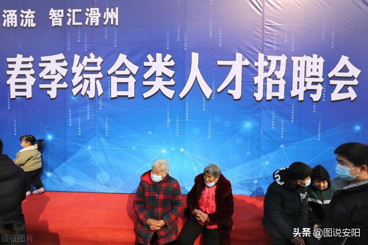 滑县最新招聘信息揭秘,小巷中的职业机会宝藏