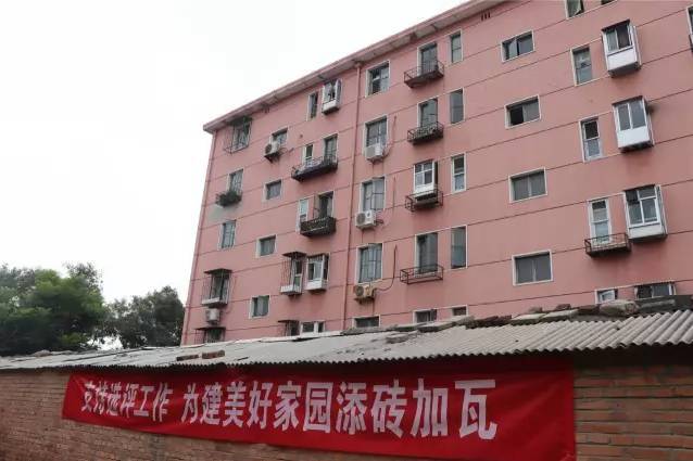 顺义棚户改造最新信息及步骤指南概述