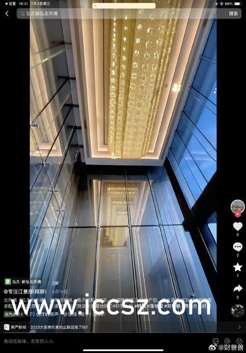 伊小七momo最新,时尚潮流的引领者