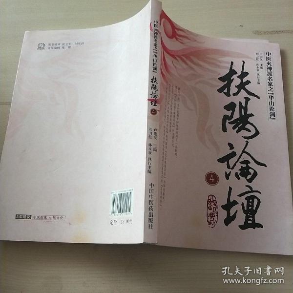 卢崇汉最新医案揭秘,科技重塑医疗新纪元