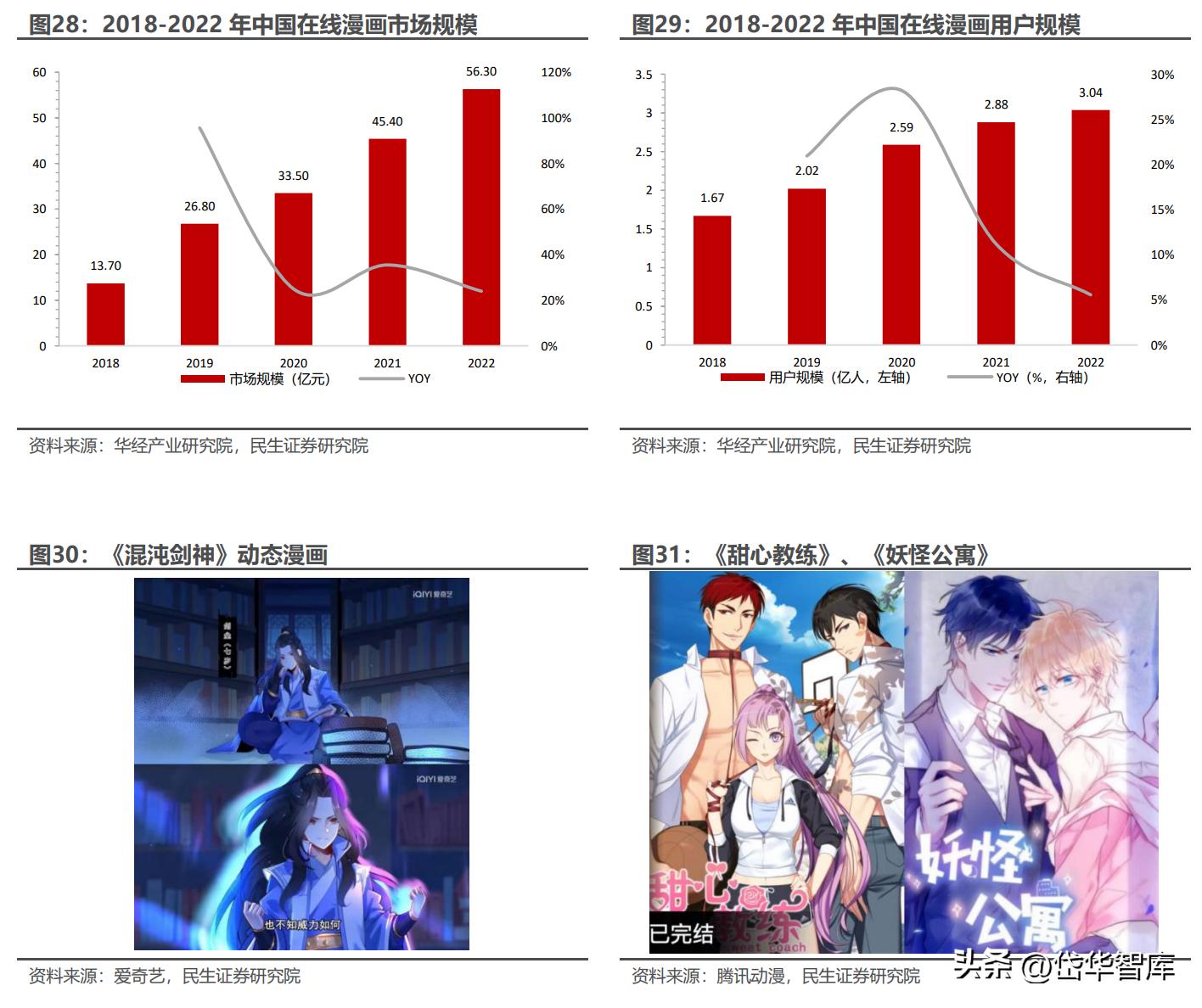 混沌剑神最新简介,探寻自然美景之旅,寻找内心平和之剑的旅程