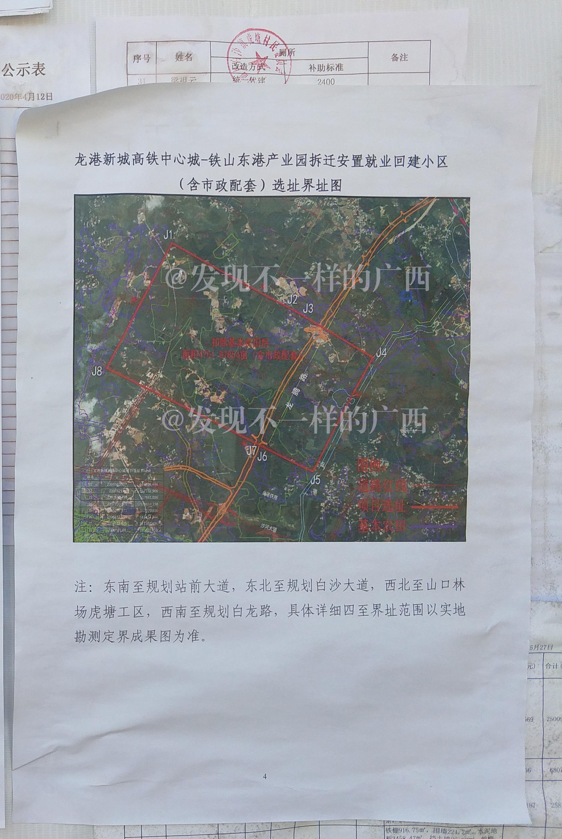 合浦龙港新区最新动态揭秘,展望繁荣未来!