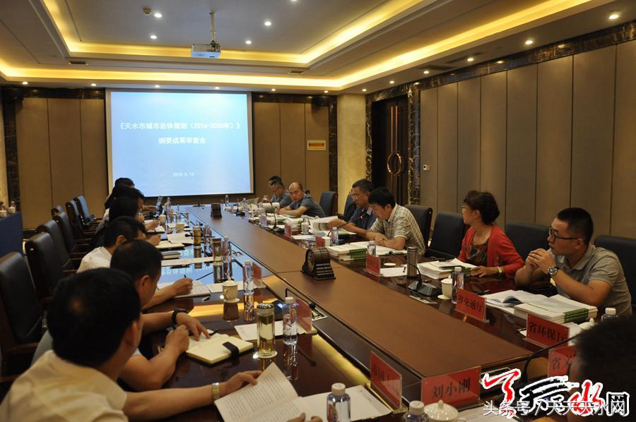 甘肃天水最新规划城区,甘肃天水最新规划城区概述