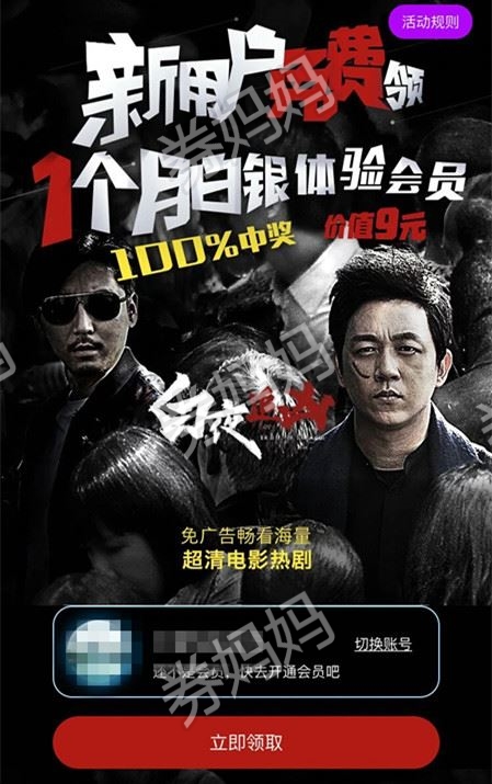 优酷白银会员最新领取攻略,巷弄深处的特色小店探秘