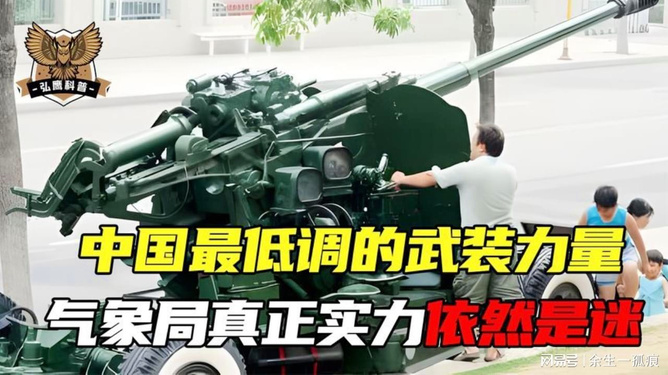 科技重塑炮兵传奇,武大炮王最新动态揭秘,震撼体验前所未有