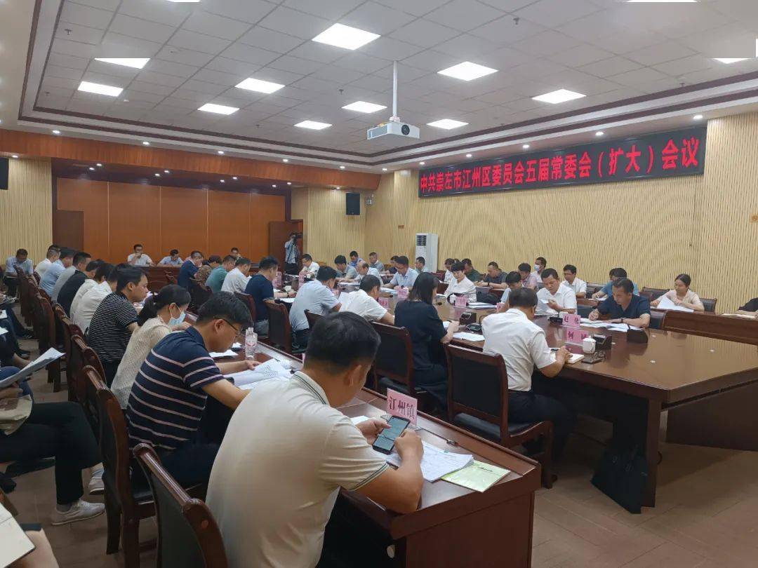 江州区最新任免名单公布,探索自然美景,远离尘嚣的旅行之旅启动