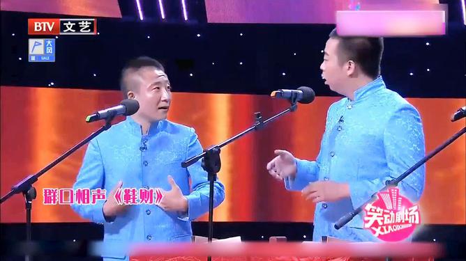 马军盛伟最新相声,友情的日常趣事