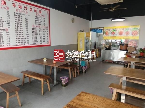 宁波沙县小吃转让,科技助力重塑美食体验之旅