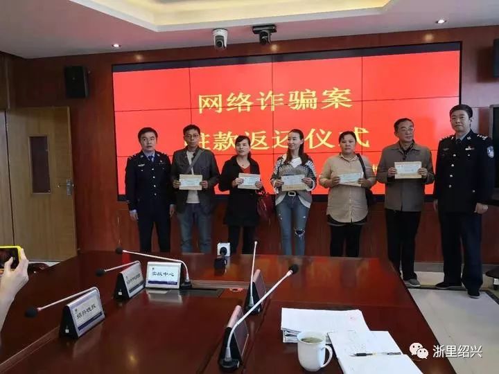 浙江绍兴诈骗案深度解析与防范建议,最新案例分析及其应对策略