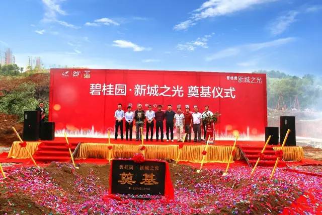 黄石团城山最新招聘,时代脉搏与人才汇聚的交汇点