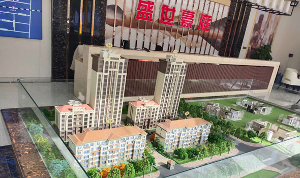 莱芜盛世豪庭最新报价及房源信息✨